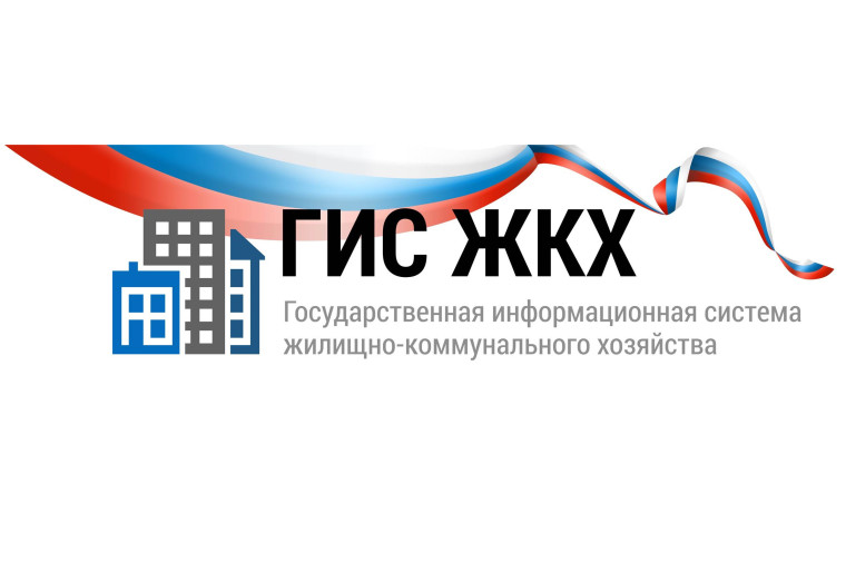 Совместное управление домом: решай вопросы ЖКХ в одном приложении!. Совместное управление домом: решай вопросы ЖКХ в одном приложении!.